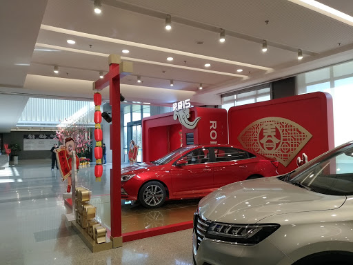 教华  ⁇  汽车公司 上海