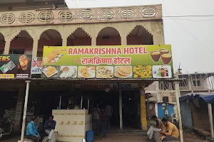 New Ramakrishna Hotel image