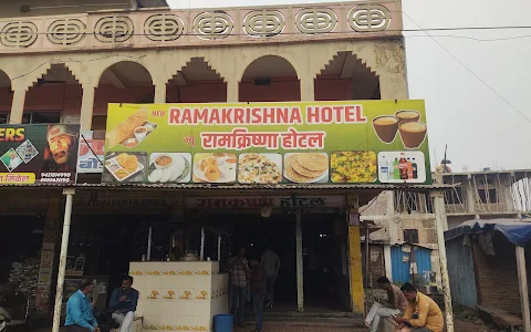 New Ramakrishna Hotel image