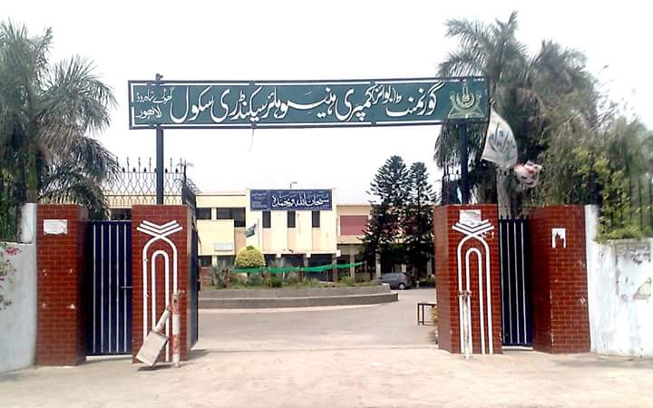 Govt. Comprehensive Higher Secondary School