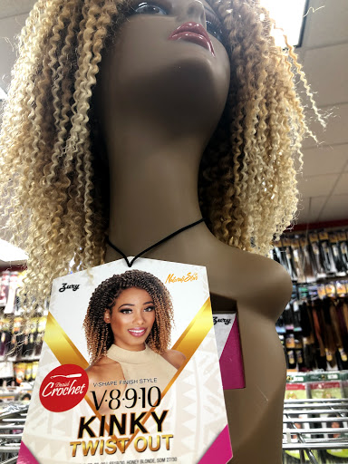 Beauty Supply Store «Uptown Beauty Mart», reviews and photos, 11411 Veterans Memorial Dr, Houston, TX 77067, USA
