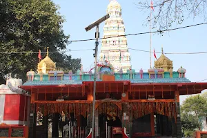 Baba Koteshwarnath Dham image