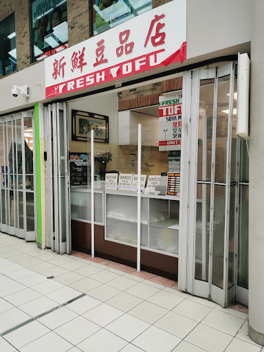 Tofu shop Mississauga