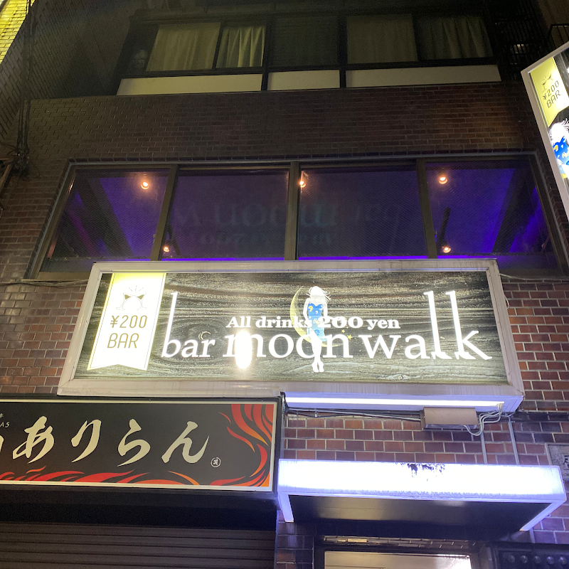 bar moonwalk 新宿西口店