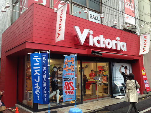 ヴィクトリア新宿店