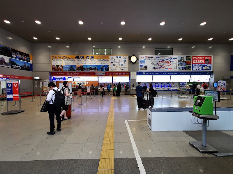 外貨両替専門店 トラベレックス 関西空港駅店Currency Exchange Travelex Kansai - Int'l L/Side Railway Station