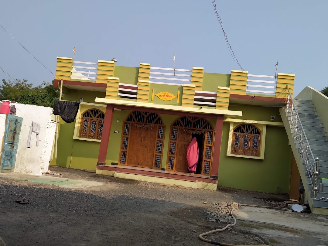 गुर्जर सदन kirana store