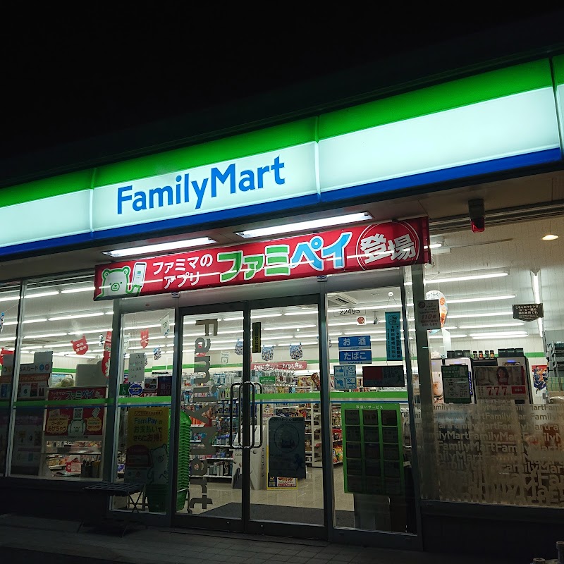 ファミリーマート 竜ヶ崎警察署前店 茨城県龍ケ崎市光順田 コンビニエンスストア グルコミ