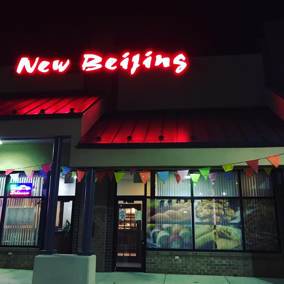 New Beijing Restaurant 17517