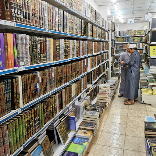 Al Asadiyyah Library