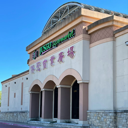 Supermarket «Jusgo Supermarket», reviews and photos, 240 Legacy Dr #200, Plano, TX 75023, USA