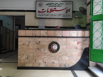 مستشفى الحجاز التخصصى