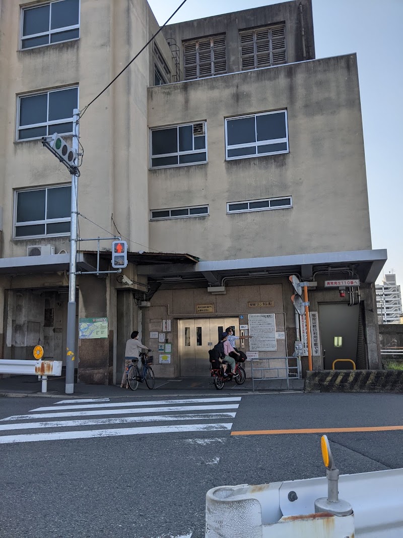 安治川隧道 大阪府大阪市西区安治川 トンネル グルコミ