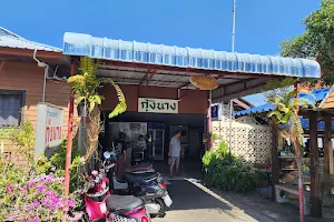 Kung Nang Restaurant image