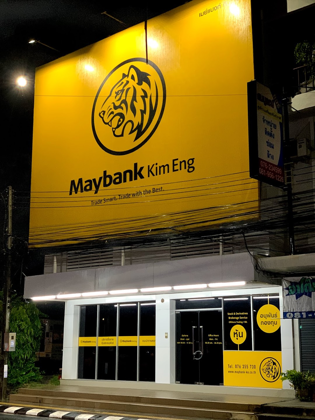 Maybank Kim Eng (Thailand) Phuket Branch