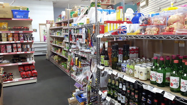 Reviews of Ding Sing Oriental Supermarket in Bristol - Supermarket