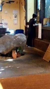 遊学の館