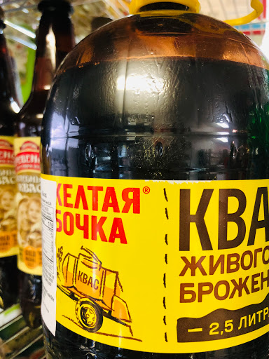 Grocery Store «Kiev Euro Deli», reviews and photos, 29821 US Hwy 19 N, Clearwater, FL 33761, USA