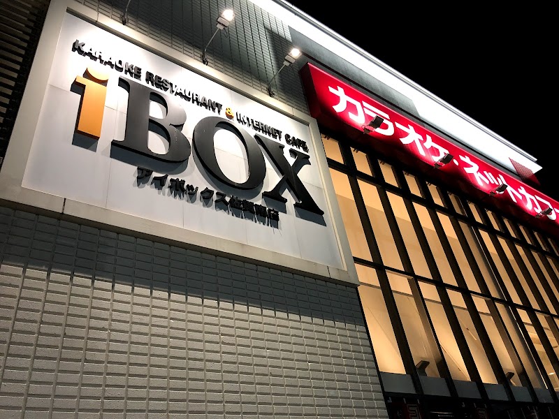 iBOX佐賀南店