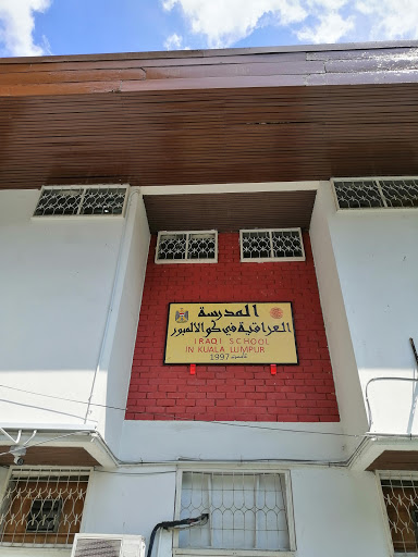 Iraq School Kuala Lumpur