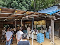 高田金子園