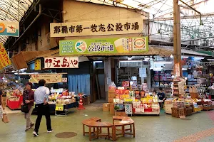 First Makishi Public Market image