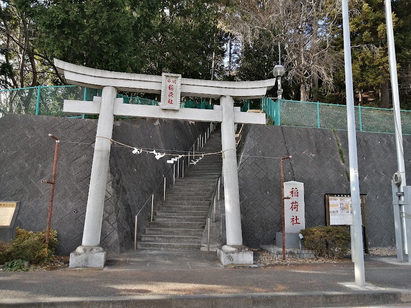 上白根稲荷神社