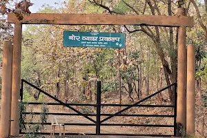 Bor Tiger Reserve Entry Gate image
