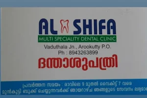 AL SHIFA DENTAL CLINIC, Vaduthala Jn,mirzad road image