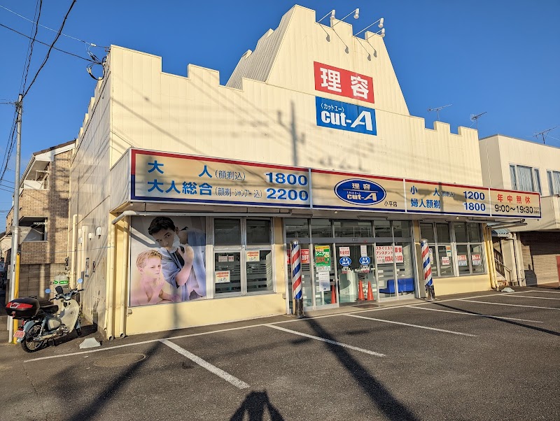 カットエー 小平店