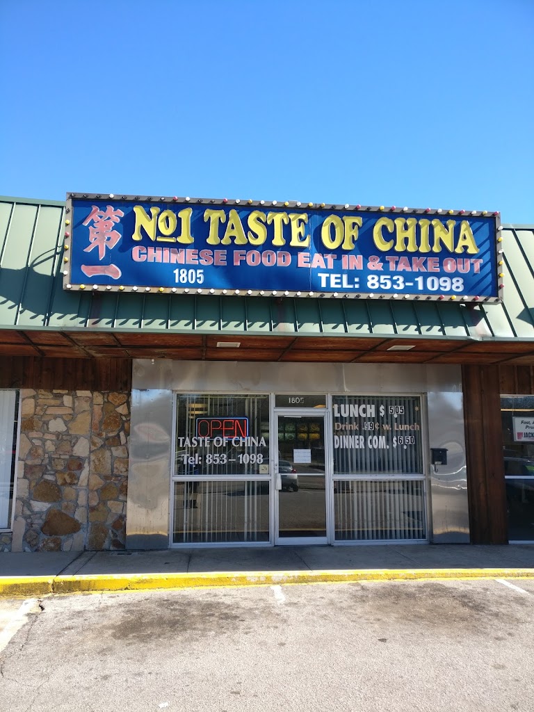 Taste of China 35215