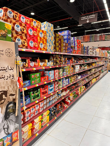 ريف مارت | Reef Mart