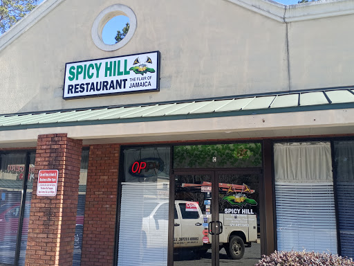 Spicy Hill Restaurant image 9