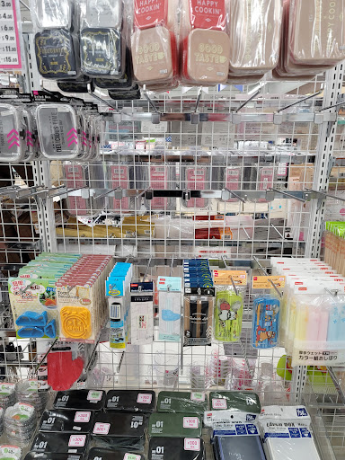 Discount Store «Daiso», reviews and photos, 19715 Colima Rd, Rowland Heights, CA 91748, USA