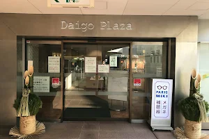 Daigo Plaza image