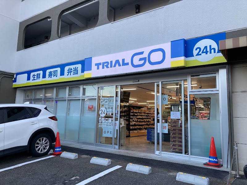 TRIAL GO 中曽根5丁目店