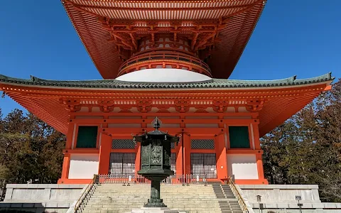 Kongobu-ji Danjo Garan (Elevated Precinct) image