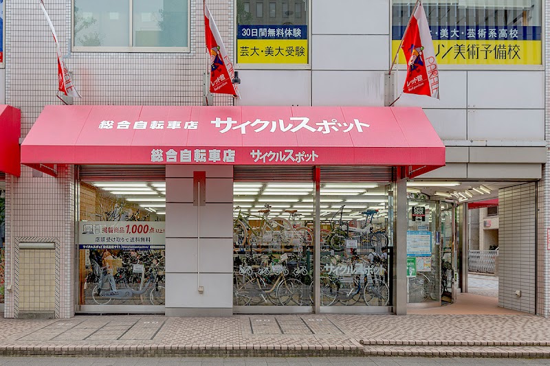 サイクルスポット川崎店