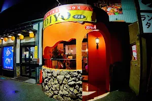 Curry House Diyo - Akita image