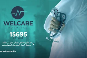 Welcare Hospital image