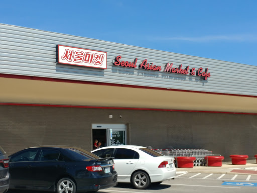 Korean Grocery Store «Seoul Oriental Food Market», reviews and photos, 1027 Rittiman Rd #101, San Antonio, TX 78218, USA