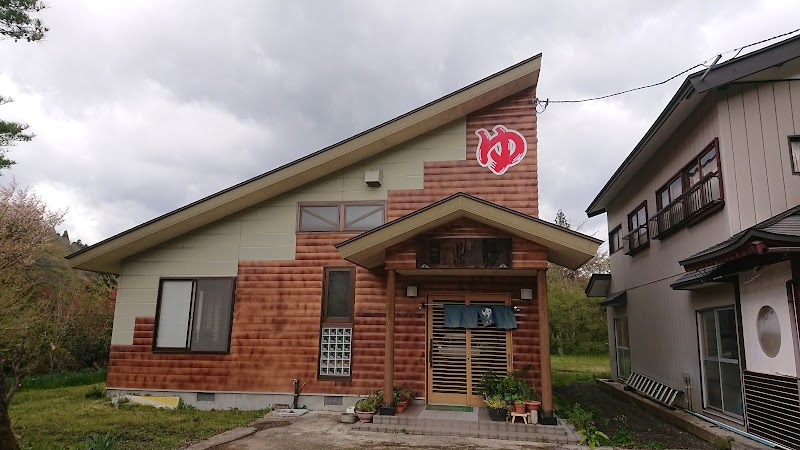 鬼首温泉 銭湯 目の湯