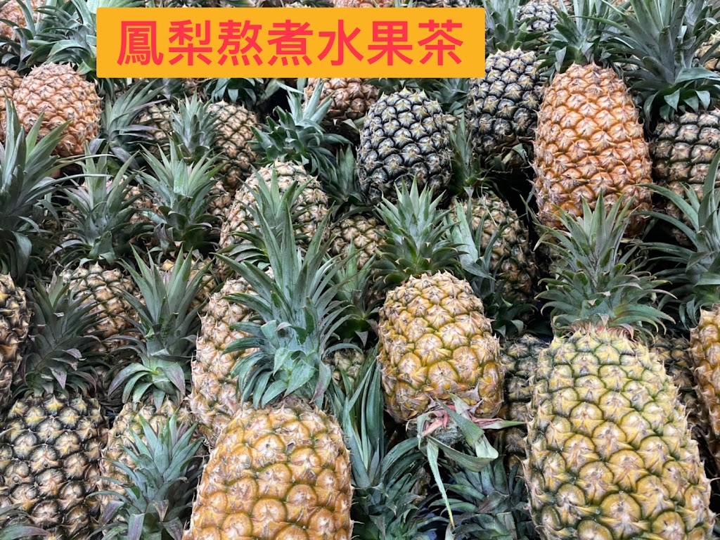 三重奏黑糖鮮奶粉圓 的照片