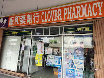 Clover Pharmacy
