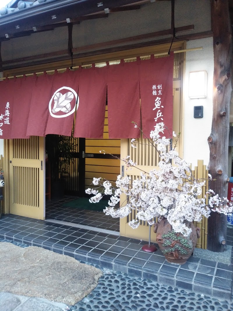 寅衛門真心ダイニング 滋賀県甲賀市水口町本町 居酒屋 グルコミ