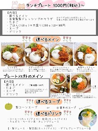 居座カフェ らふ