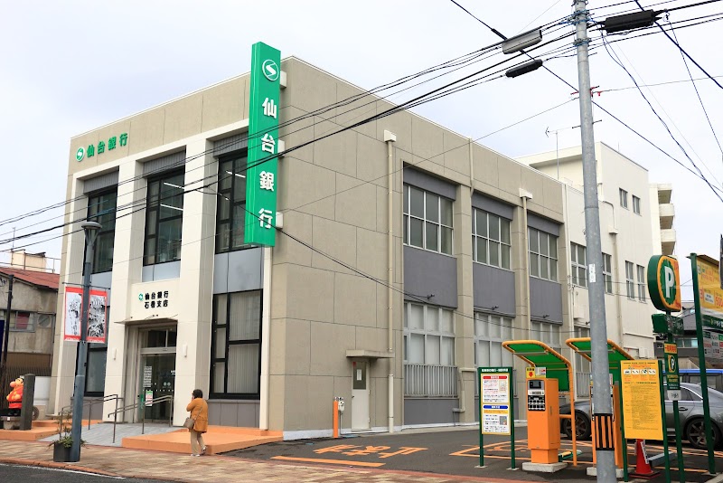 仙台銀行 石巻支店