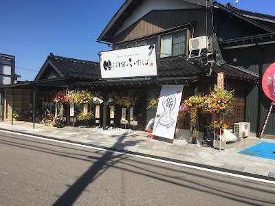 河田ふたば