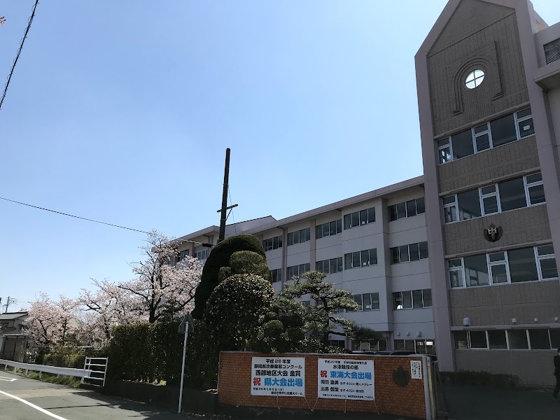 浜松市立丸塚中学校