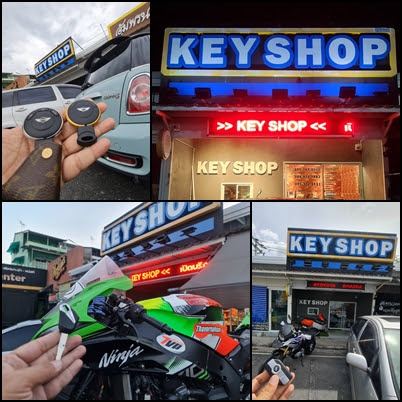 KEY SHOP ร้านกุญแจรถยนต์ มอเตอร์ไซค์